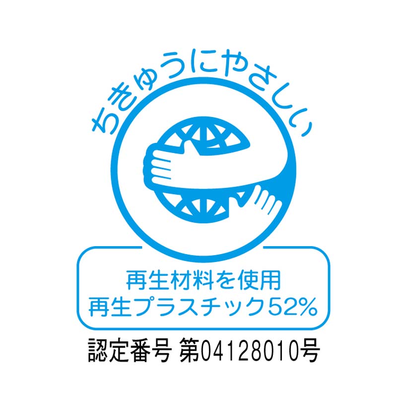 テラモト 透明エコダスター＃45 ペットボトルキャップ用 グリーン ペール ゴミ箱 樹脂製 屋外 分別 集積 保管 新聞・雑誌_4
