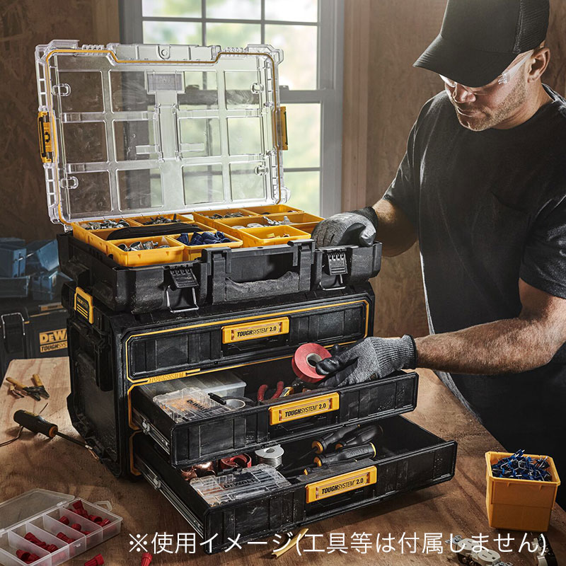 DEWALT デウォルト タフシステム2.0 3段引き出しチェスト DWST08330-1