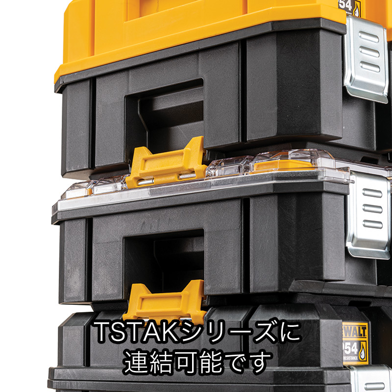 DEWALT デウォルト ティースタック2.0 ラージボックス DWST83346-1 工具箱 道具箱 収納ケース 保管 丈夫 工具の運搬 工具の整理