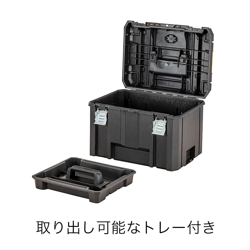 DEWALT デウォルト ティースタック2.0 ラージボックス DWST83346-1 工具箱 道具箱 収納ケース 保管 丈夫 工具の運搬 工具の整理