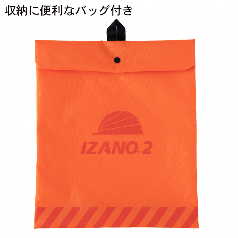 DICプラスチック ヘルメット　IZANO2 現場使用可能 コンパクト ホワイト 飛来落下物用 墜落時保護用｜kinzohonpo｜12