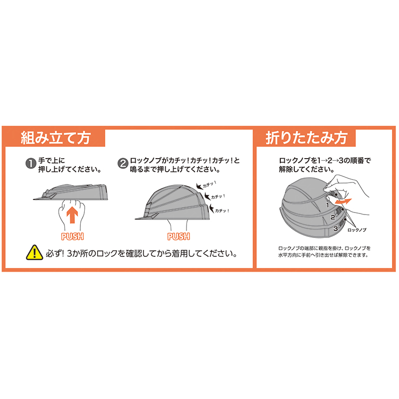 DICプラスチック ヘルメット　IZANO2 現場使用可能 コンパクト ホワイト 飛来落下物用 墜落時保護用｜kinzohonpo｜05