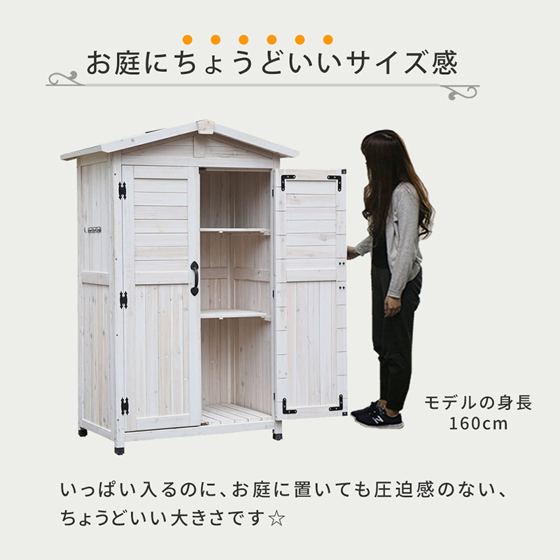 住まいスタイル 三角屋根収納庫 KGRS1600GRY 木製 ウッド 物置 木製物置 収納庫 屋外 収納  倉庫 スリム  diy ベランダ 庭 ナチュラルの画像