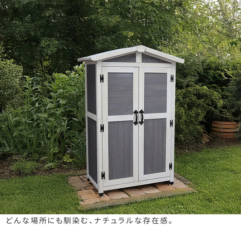住まいスタイル 三角屋根収納庫 KGRS1600GRY 木製 ウッド 物置 木製物置 収納庫 屋外 収納  倉庫 スリム  diy ベランダ 庭 ナチュラルの画像