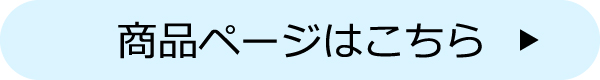 アタッチメント式共通パイプセット