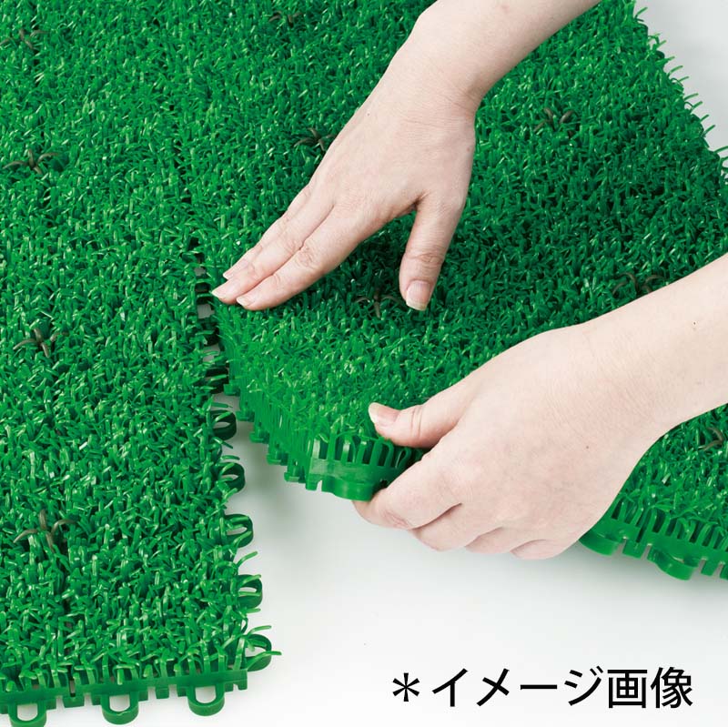 テラモト ユニットターフ α300 緑 300×300 ジョイント 業務用 家庭用 | テラモト | 01