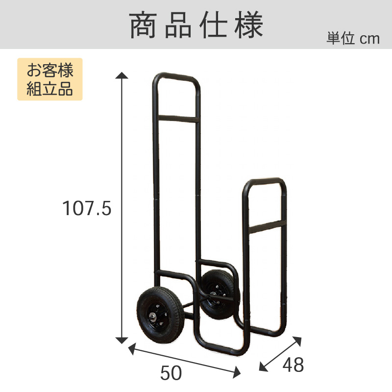 ダッチウエスト ログキャディー PA8390 大型・重量商品 薪 :dutpa8390