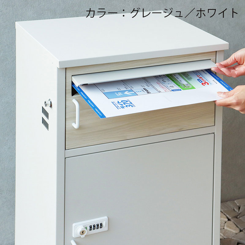 MOJYU モジュ 宅配ボックス付ポストBartoloバルトロ PBX-032 エバーグリーン/ブラウン木目  郵便ポスト鍵付き 錆びにくい  置き型ポスト |  | 05