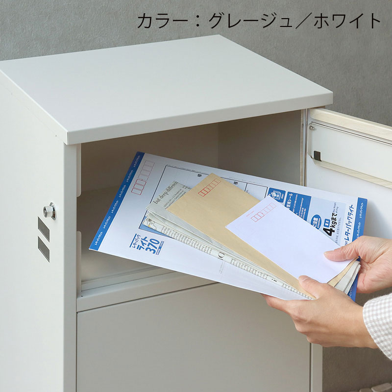 MOJYU モジュ 宅配ボックス付ポストBartoloバルトロ PBX-032 エバーグリーン/ブラウン木目  郵便ポスト鍵付き 錆びにくい  置き型ポスト |  | 06