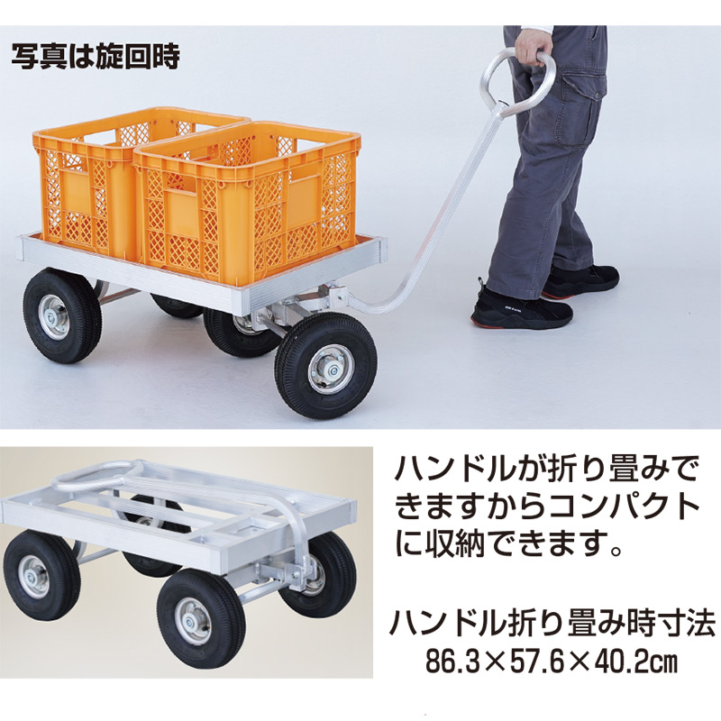 ハラックス ひき丸 PJ-780-35T エアータイヤ ひっぱりタイプの4輪車 