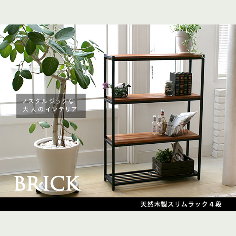住まいスタイル 天然木製スリムラック4段 PR-860SL-4BRN 4段 アイアン 収納 ウッドラック フリーラック ディスプレイラック_1