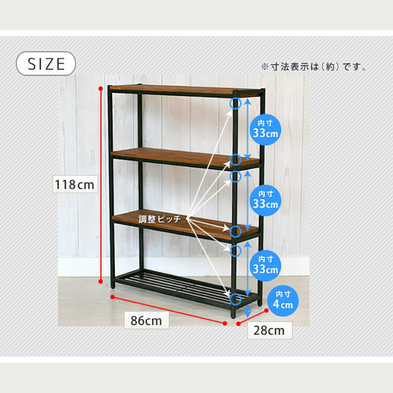 住まいスタイル 天然木製スリムラック4段 PR-860SL-4BRN 4段 アイアン 収納 ウッドラック フリーラック ディスプレイラック_6