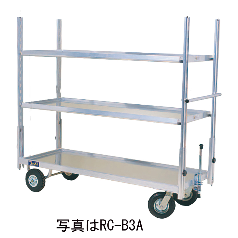 ハラックス アルミ製フラコン台車 ラックスカーゴ RC-B3A 4輪エアータイヤ 花台 棚 花棚 農家 ガーデニング 運搬台車 : 金象本舗 ...