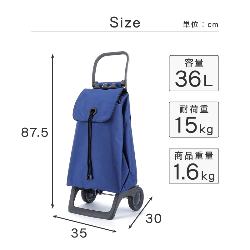 ROLSER ショッピングカート ロルサー BABY JOY カラー MF OR