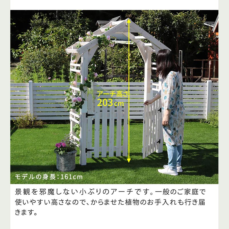 住まいスタイル 天然木製三角アーチ ゲートセット 「WOOD CHURCH」(ウッドチャーチ) TR-2100G-SET-WHT アーチ 門 ゲート 木製 diy キット 扉_3