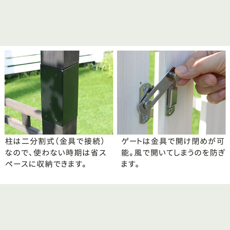 住まいスタイル 天然木製三角アーチ ゲートセット 「WOOD CHURCH」(ウッドチャーチ) TR-2100G-SET-WHT アーチ 門 ゲート 木製 diy キット 扉_4