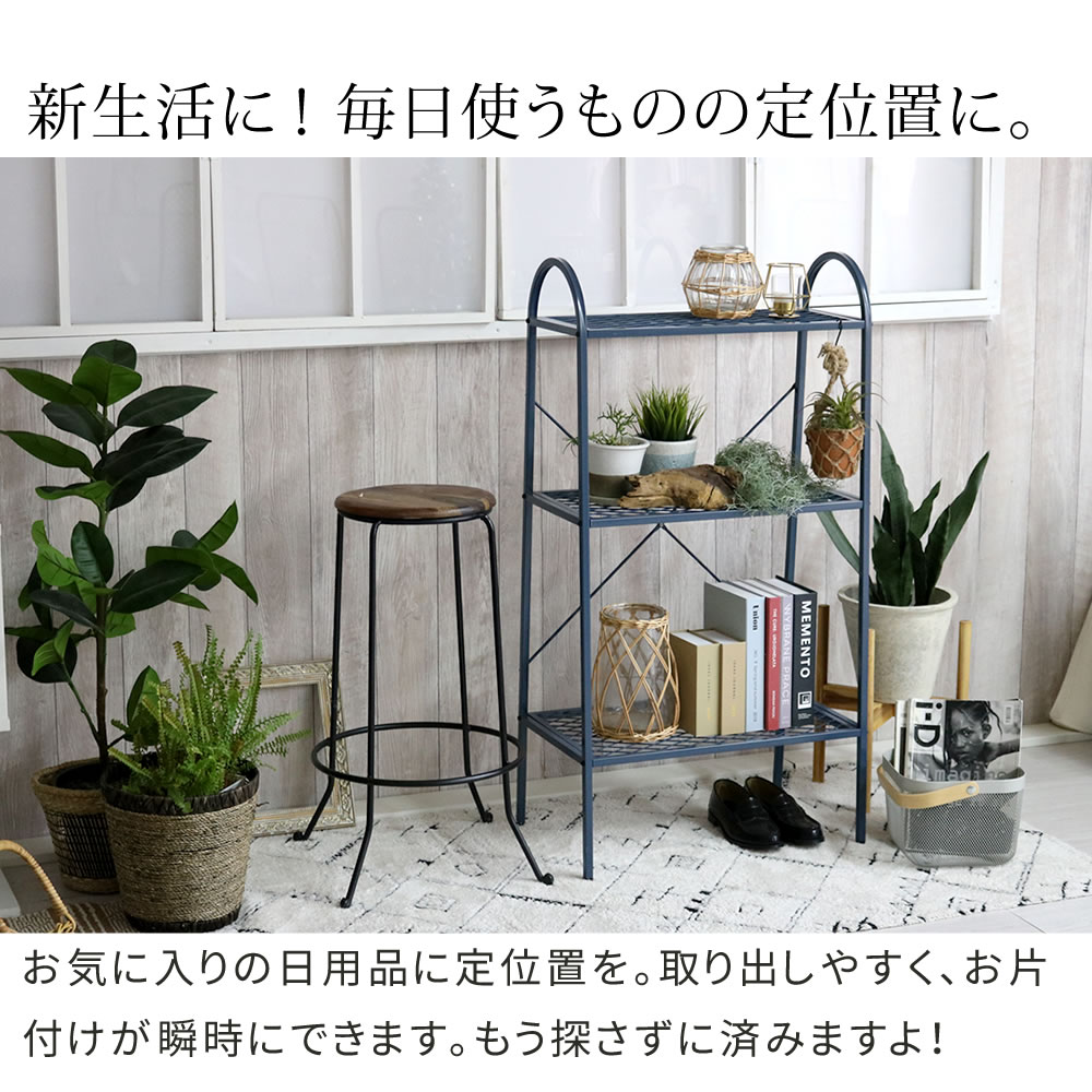 住まいスタイル オープン3段ラック TWILL ツイル TW002BLK ラック