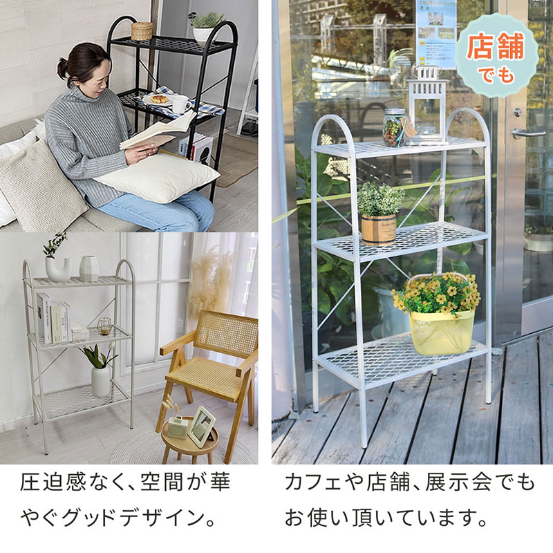 リビングラック(はる) 住まいスタイル オープン3段ラック TWILL ツイル TW002BLK ラック