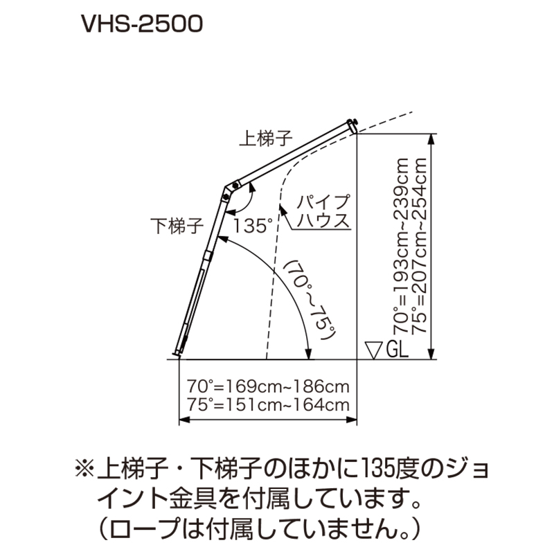 ハラックス ハウス用昇降梯子 ハウステップ V...の詳細画像1