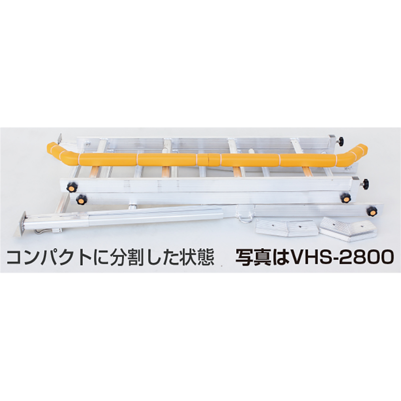 ハラックス ハウス用昇降梯子 ハウステップ V...の詳細画像2