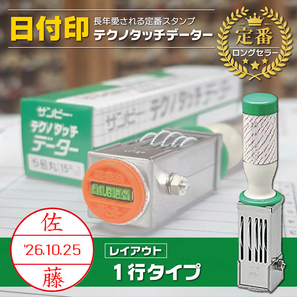 トップ