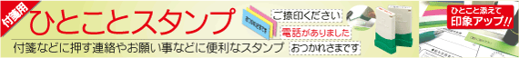 タイトル画像