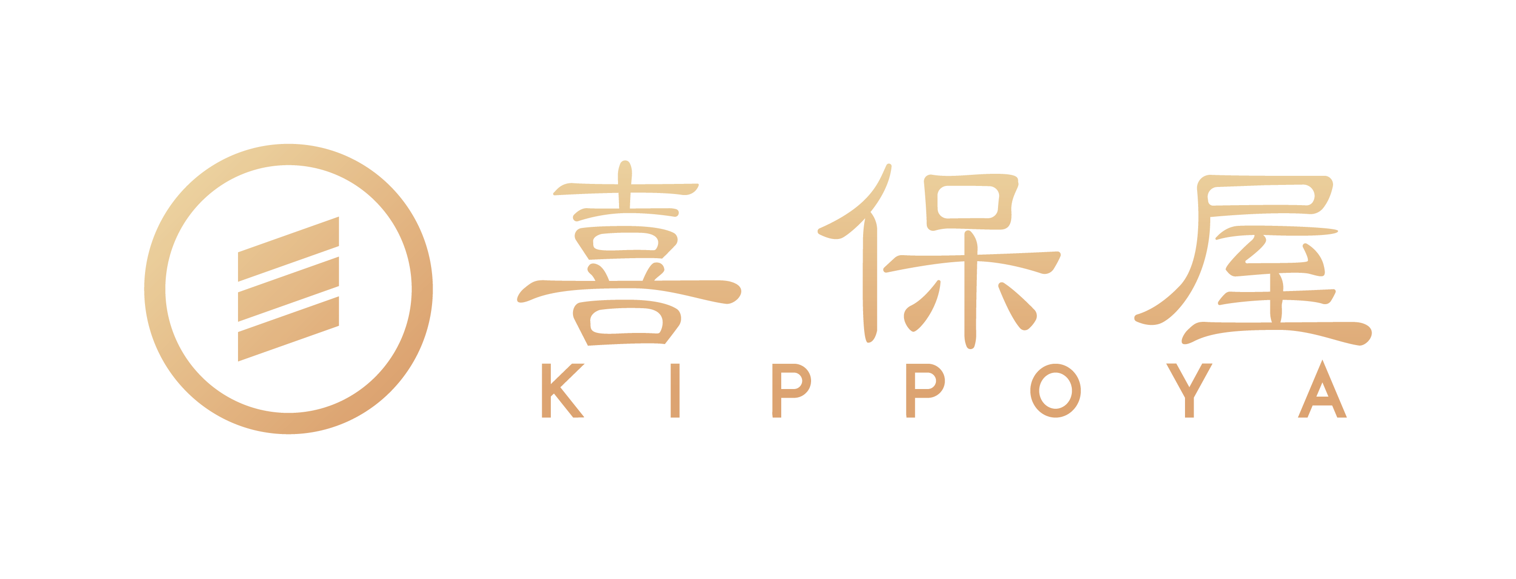 喜保屋