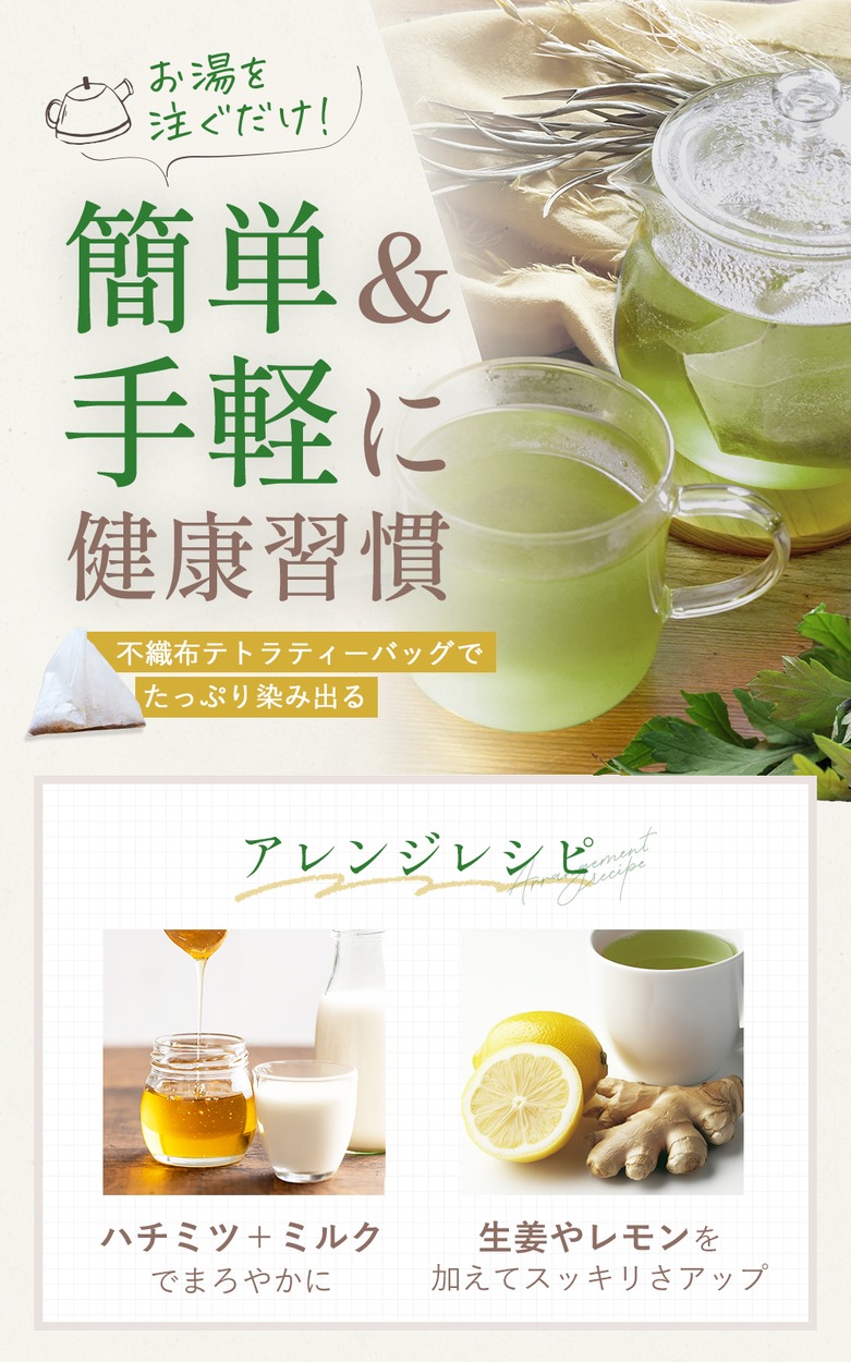 お湯を注ぐだけ簡単手軽 アレンジレシピ