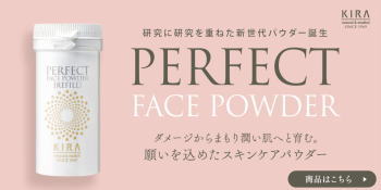 【コンビニ受取対応商品】 綺羅化粧品愛媛 Yahoo!ショッピング - 化粧水・ローション・トナー