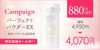 綺羅化粧品愛媛 - Yahoo!ショッピング