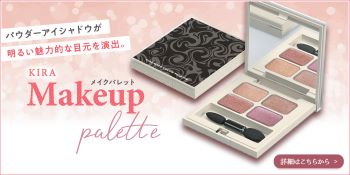 綺羅化粧品愛媛 - Yahoo!ショッピング