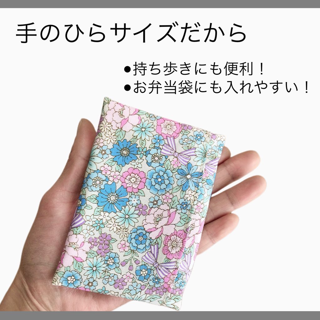 保冷剤ケース 保冷剤付き 働く乗り物ナチュラル かわいい 男の子 お