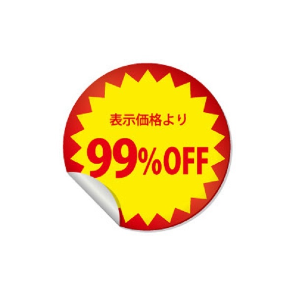 kirakira工房の「夏企画！！」のクーポン