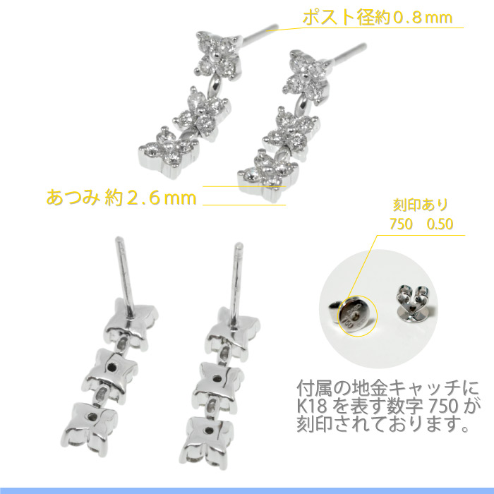 小花の３連カジュアルダイヤモンドピアス K18WG 小花の3連カジュアルダイヤモンドピアス K18WG BlueStar