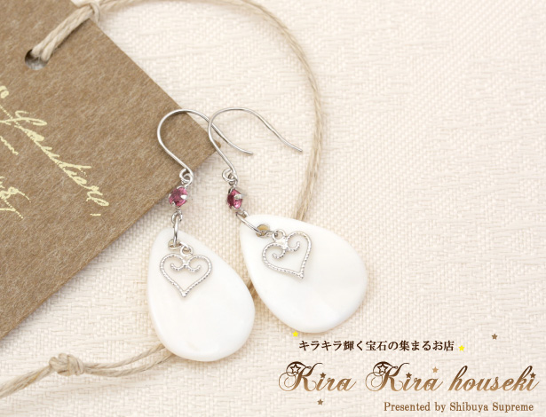 即納 最大半額 ゆれるピアス レディース ピンクトルマリン シェル ピアス レディース ハートのシルエットがおしゃれ K18wg Bluestar 信頼 Loopbiketours Com