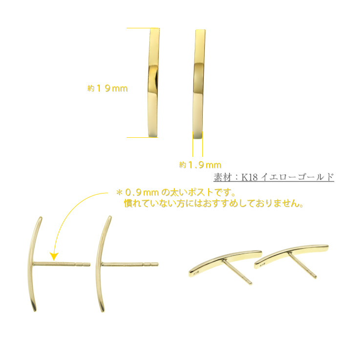 k18 バー スタッドピアス（両耳） 楽天市場】K18 ピアス HASHIRA 18金 バーピアス 18k レディース