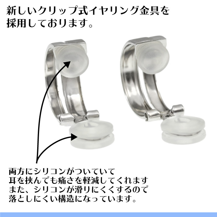 光のコントラストがおしゃれなクリップ式イヤリング K14WG デザイン 