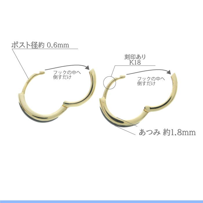 2mm×10mm】中折れピアス オニキスライン デザイン K18YG BlueStar 
