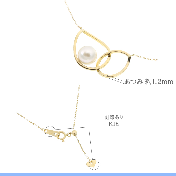 全長48cm】あこや真珠 ゴールドデザインネックレス K18YG