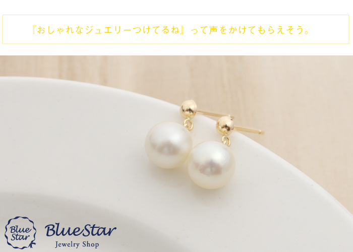 7.0〜7.5mm あこや本真珠スイングピアス K18YG BlueStar : BlueStar