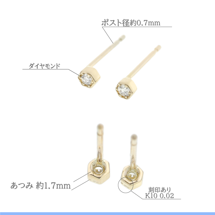 【小】ハニカムデザインにキラリと輝くダイヤモンド ピアス K10YG 小】ハニカムデザインにキラリと輝くダイヤモンド ピアス K10YG