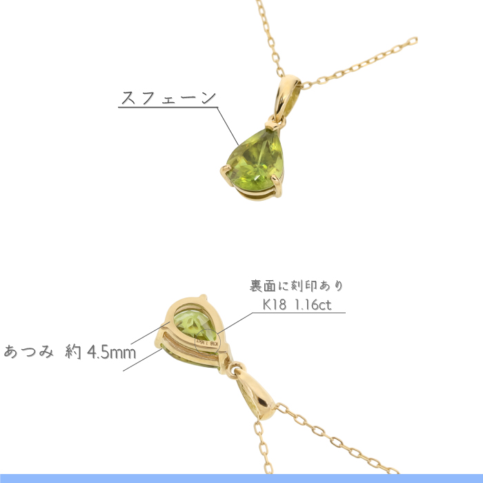 K18 スフェーン / ダイヤモンド ネックレス | シンプリッチ公式