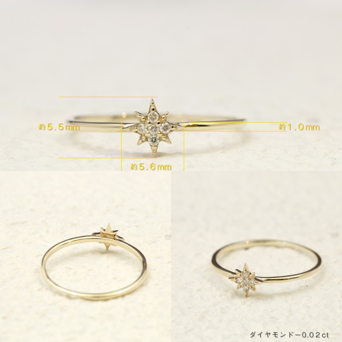 星形デザインリング mj11634pic01.jpg
