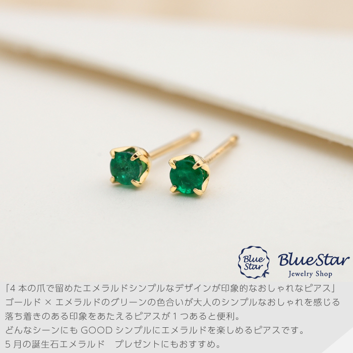 サークルオニキスのゴールド取り巻きスタッドピアスK18YG