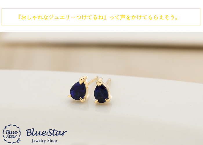 合計0.46ct】サファイヤペアシェープカット スタッドピアス K18YG-