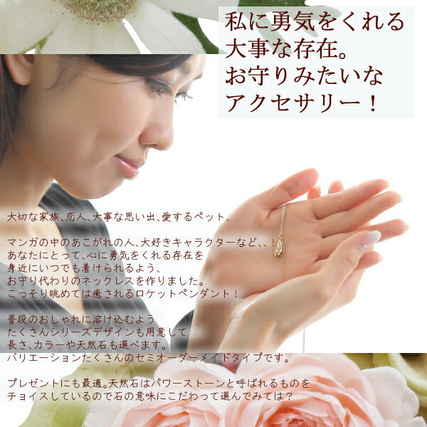 デコ レジン UVレジン D.I.Y 手作り ロケットペンダント プレート