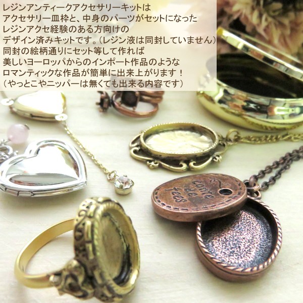 蝶 ネックレス 日本製 レジン グルー デコ 土台 ミール 皿 空枠 UV