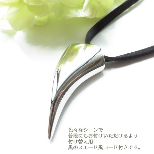 メモリアル ペンダント ネックレス メンズ ユニセックス メタル ホーン