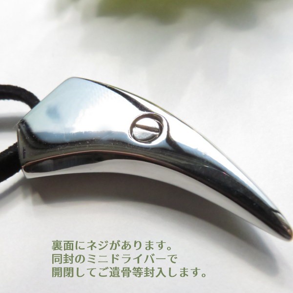 メモリアル ペンダント ネックレス メンズ ユニセックス メタル ホーン