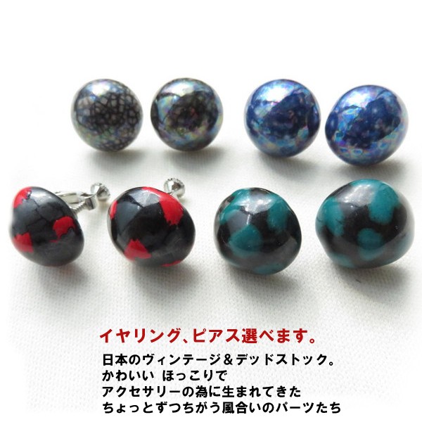 イヤリング ピアス 大ぶり 陶器 柄 大きめ イヤクリップ シンプル